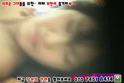 Watch 미인 여관 몰카 여관 미인 몰카 Milf Porn SpankBang