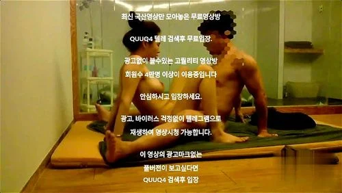 Watch 안마방 몰카 한국야동 국산야동 최신야동 풀버전 빨간방 무료입장링크 텔레그램 QUUQ4 검색 몰카 뒤치기 사까시