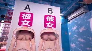 gameshow thumbnail