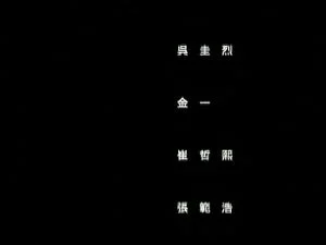 Watch from 0:23:19