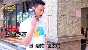 Watch from 0:03:59
