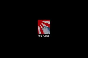 Watch from 2:40:29