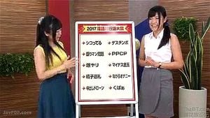 Japanese Naked News 1 hour Compilation