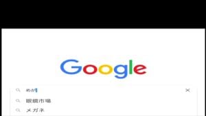 0:10:54から視聴