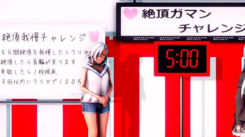 MMD R-18 Touhou Alice