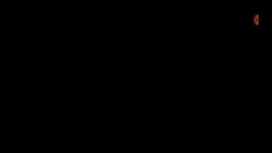 Watch from 0:00:45