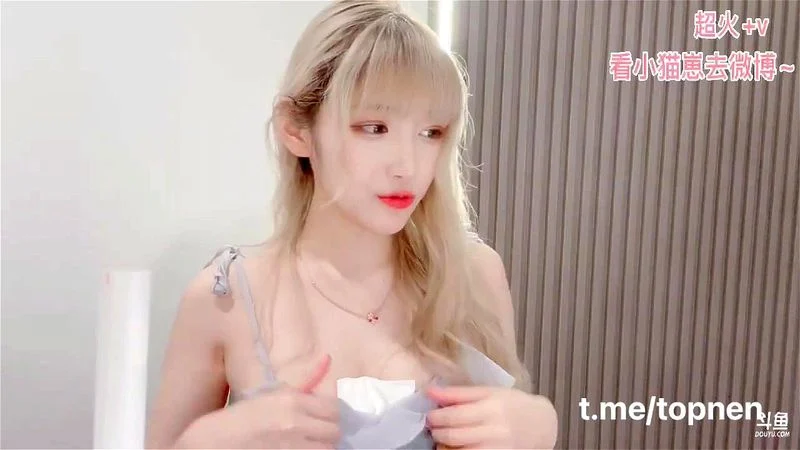 A Cute Girl Streamer A Cute Girl Streamer