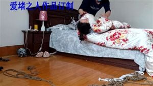 Asian Bondage  thumbnail