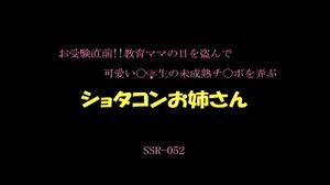 Watch from 0:00:23