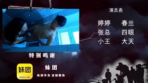 Watch from 0:30:59