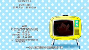 Watch from 0:06:29