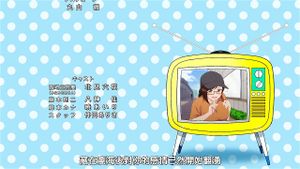 Watch from 0:05:50