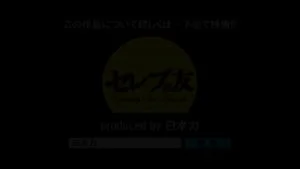 Watch from 0:08:16
