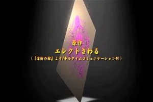 Watch from 0:19:09