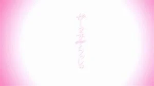 Watch from 0:00:08