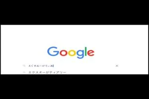 Watch from 0:20:03