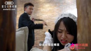 Chinese Av thumbnail