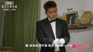 Chinese Av thumbnail