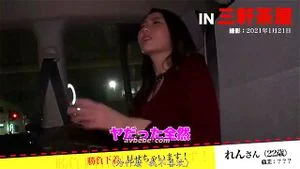 Watch from 0:09:03