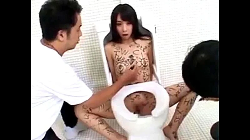 Japanese Toilet