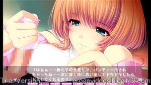 やぐかエリトア onsnsnsi thumbnail