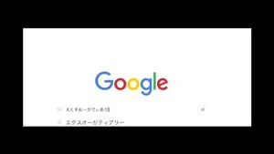 Watch from 0:00:30