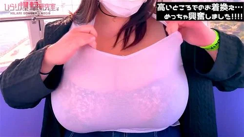 japanese, big tits, amateur, hugetits