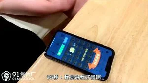 Watch from 0:05:19