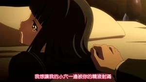 アニメお姉ちゃんだよ thumbnail