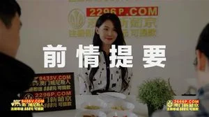 Watch from 0:02:31