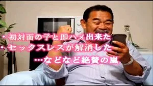 Watch from 0:38:51