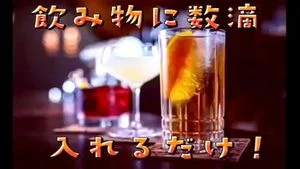 Watch from 0:38:59