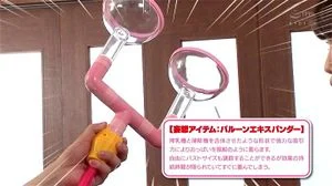 Watch from 0:00:12
