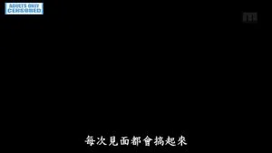 Watch from 0:54:15