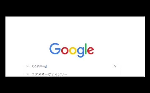 素人カップル thumbnail