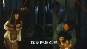 成人映画 thumbnail