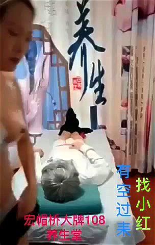 amateur, chinese massage, asian, massage fuck, massage happy ending