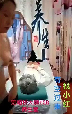 Massag shop fuck Chinese