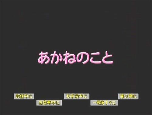 DMPT-10 Sakura Akane - Jav, Pov, Jav Censored Porn