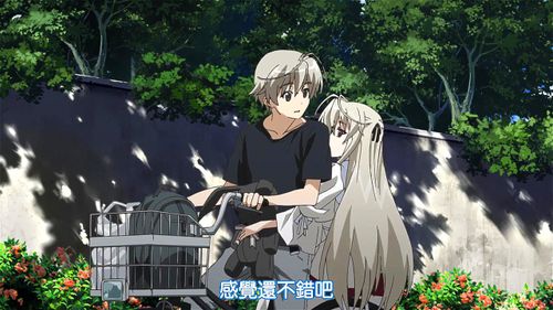 yosuga sora 1 - Big Ass, Big Tits Porn
