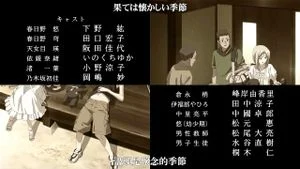 Watch from 0:20:59
