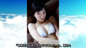 吉岡里帆 thumbnail