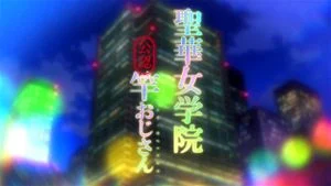 Anime futa thumbnail