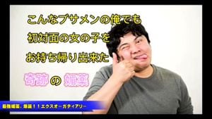Watch from 0:30:44