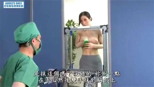 Giapponese falsi medici n.38:50