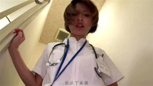 JAV - Nurse, Doctor thumbnail