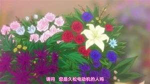 ❨Ⅻ❩Eternity: Shinya no Nurekoi Channel miniatura