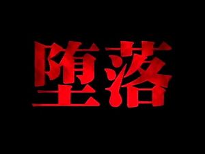 Watch from 0:04:37