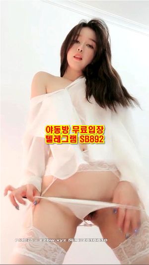 Watch Bj 벗방 수위 장난 아니네 풀버전은 텔레그램 Sb892 한국 성인방 야동방 빨간방 Korea - Korean, 한국,  Korean Bj Porn - Spankbang