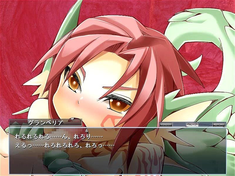 もんむす くえすと 『グランべリア』【3】 もんむす くえすと 『グランべリア』【3】